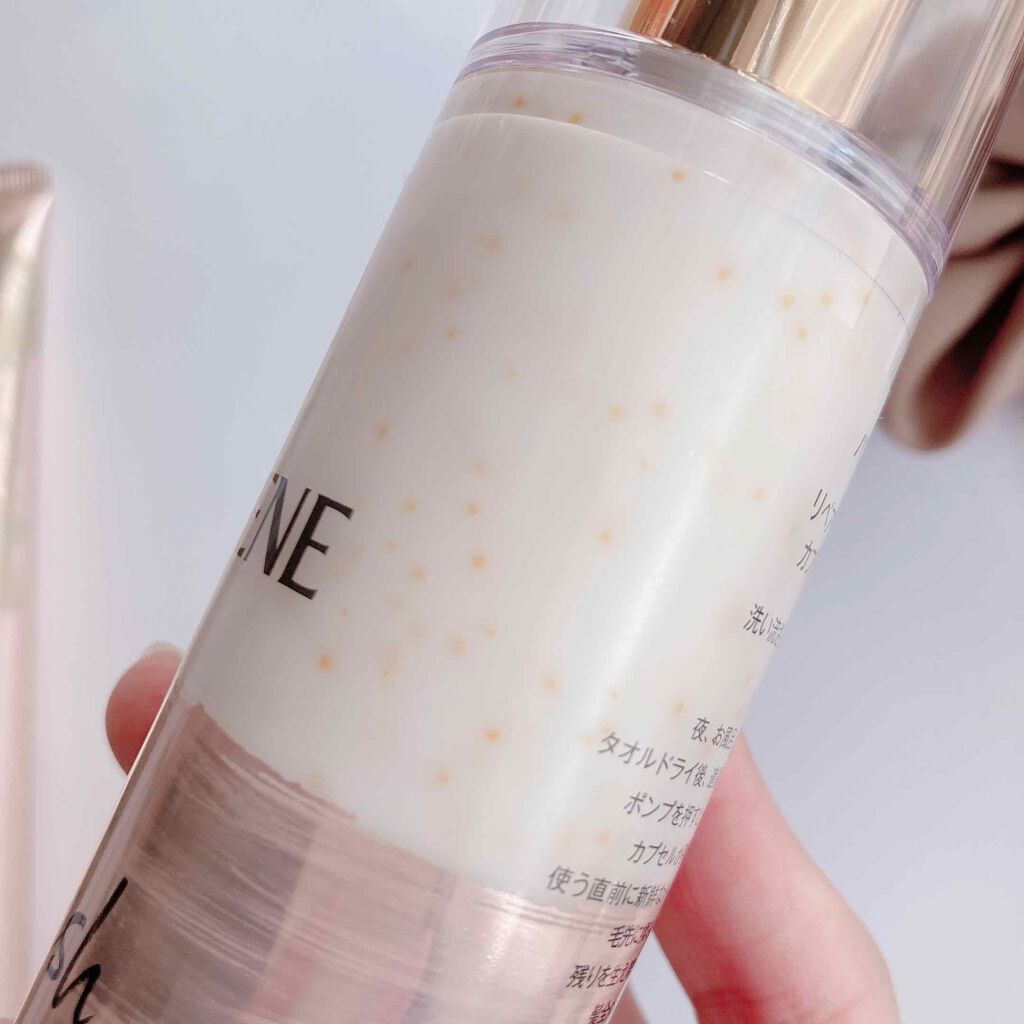 リペアー ゴールデン カプセル ミルク/パンテーン/ヘアミルクを使ったクチコミ(7枚目)