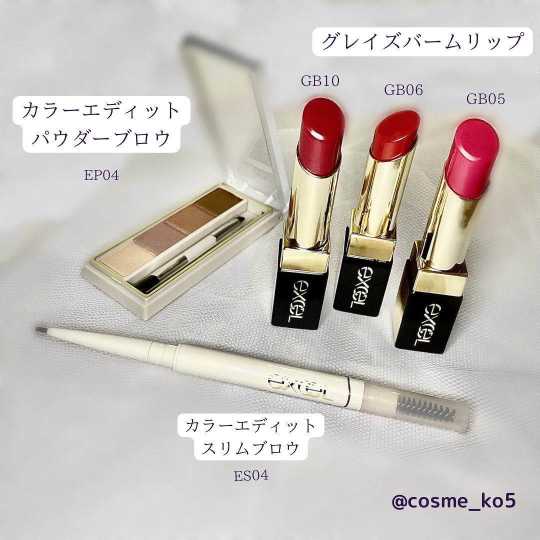 グレイズバームリップ/excel/口紅を使ったクチコミ（2枚目）