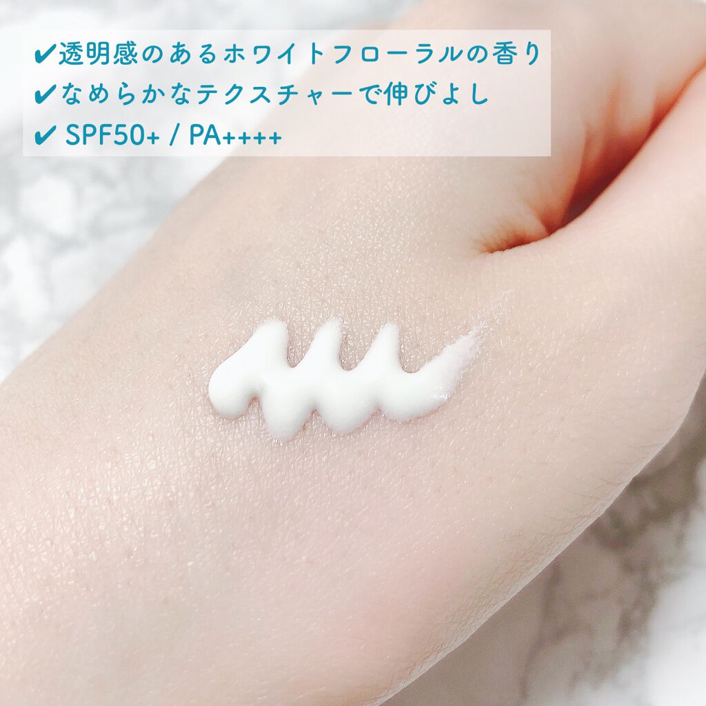 ビオレUV アクアリッチ ライトアップエッセンス/ビオレ/日焼け止めクリームを使ったクチコミ（3枚目）