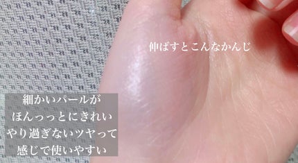 アイデアルアクトレス バックステージクリーム SPF30 PA++ 50ml/KLAVUU/化粧下地を使ったクチコミ(4枚目)