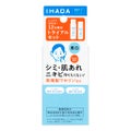 薬用クリアスキンケアセット / IHADA