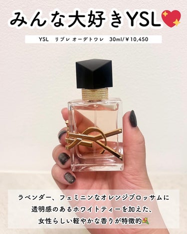 イングリッシュ ペアー＆フリージア コロン/Jo MALONE LONDON/香水(レディース)を使ったクチコミ（3枚目）