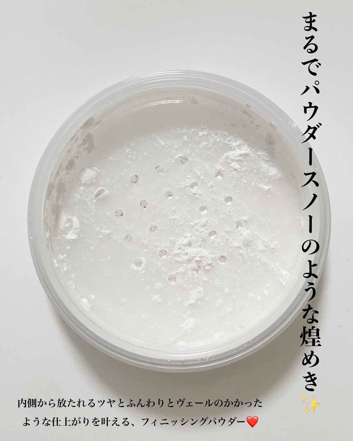 セルヴォーク レアファイ ルースパウダー/Celvoke/ルースパウダーを使ったクチコミ(4枚目)