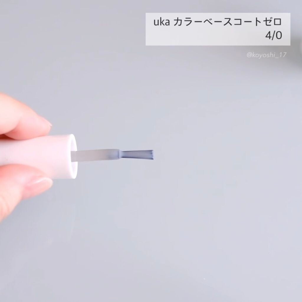 カラーベースコート ゼロ/uka/オールインワンネイルを使ったクチコミ(2枚目)