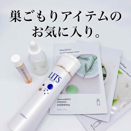 モイスト ローション/リッツ/化粧水を使ったクチコミ(1枚目)