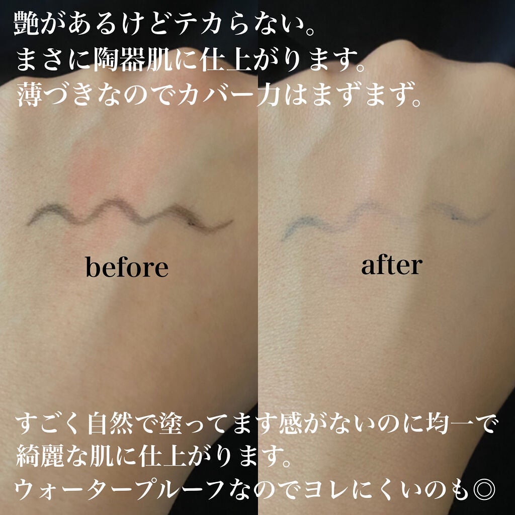 正宮御品xZEESEAファミリーブランド 天馬映光クッションファンデーション/ZEESEA/クッションファンデーションを使ったクチコミ(5枚目)