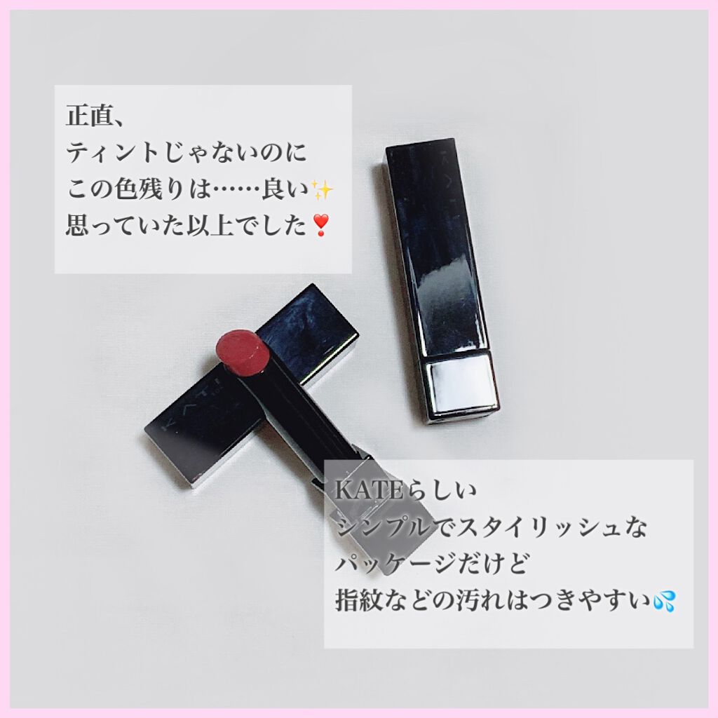 ケイト リップモンスター/KATE/口紅を使ったクチコミ(3枚目)
