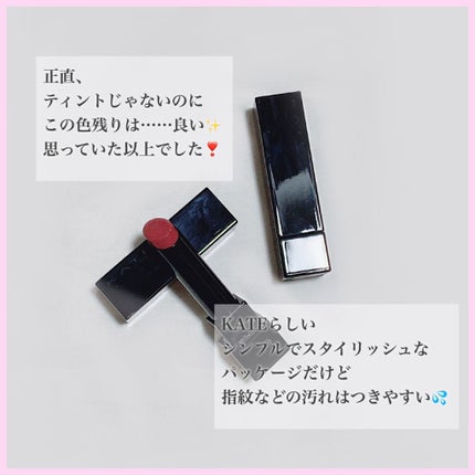 ケイト リップモンスター/KATE/口紅を使ったクチコミ(3枚目)