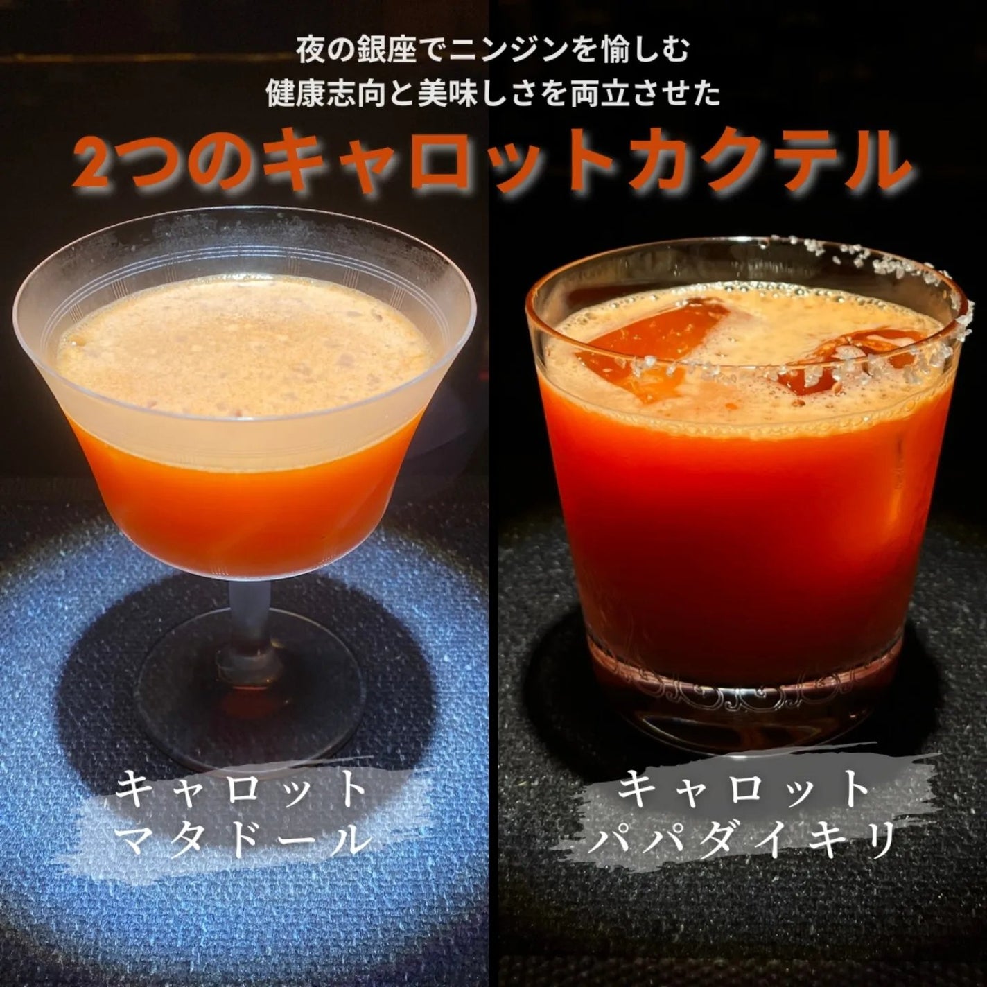 真紅 on LIPS 「冷凍ニンジンジュースNINJINDAMONOをお試しさせて頂き..」(8枚目)