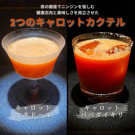 真紅 on LIPS 「冷凍ニンジンジュースNINJINDAMONOをお試しさせて頂き..」(8枚目)