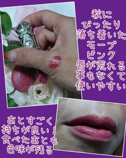 ジルスチュアート ブルームドロップ リップ&チーク シフォン 07 silky mood/JILL STUART/リキッドチークを使ったクチコミ(3枚目)