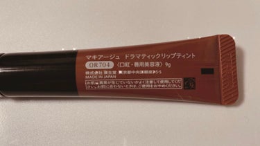 ドラマティックリップティント OR704 ダークマンゴージャム/マキアージュ/口紅を使ったクチコミ（2枚目）
