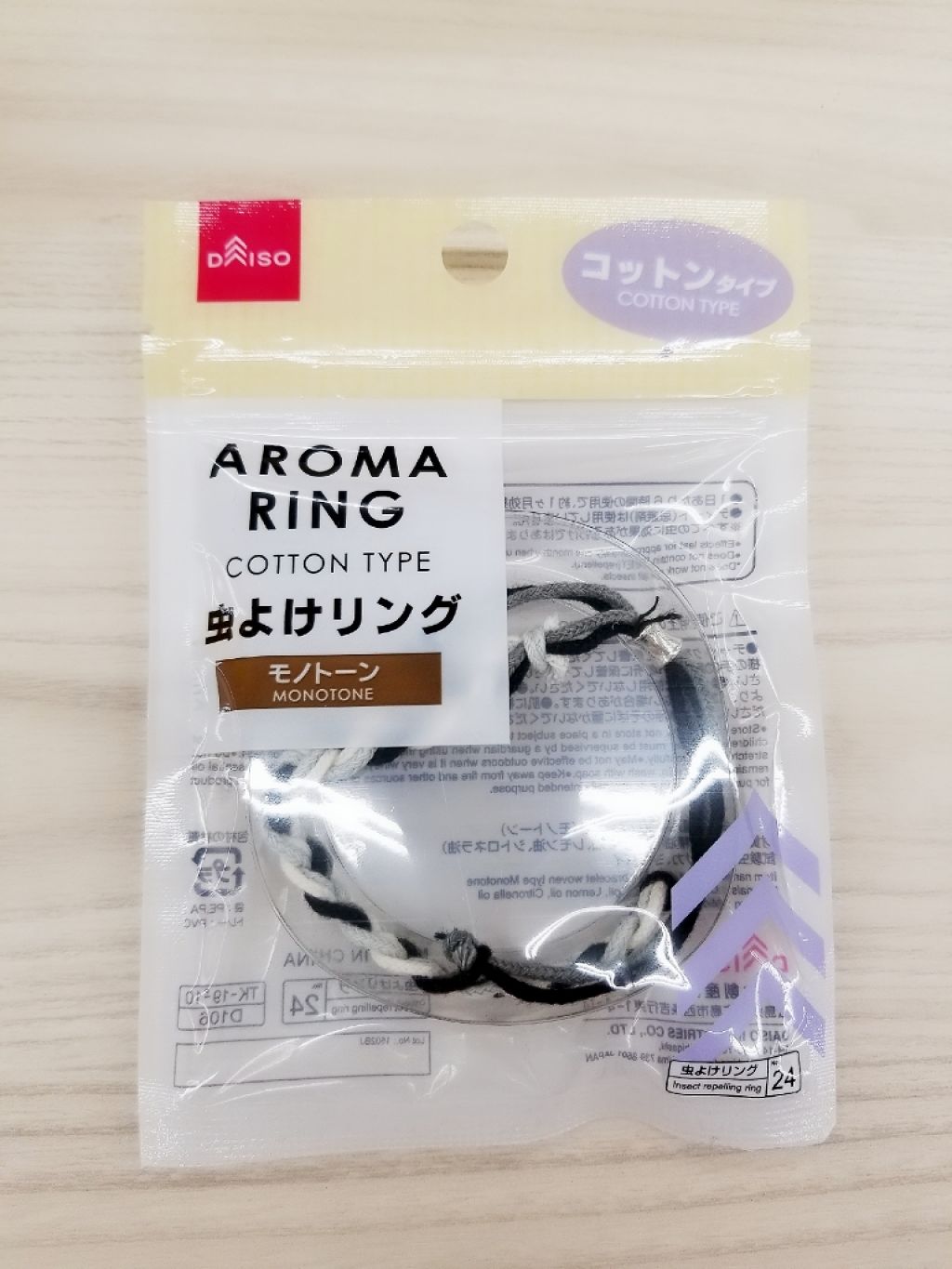 虫除けリング/DAISO/その他を使ったクチコミ（1枚目）