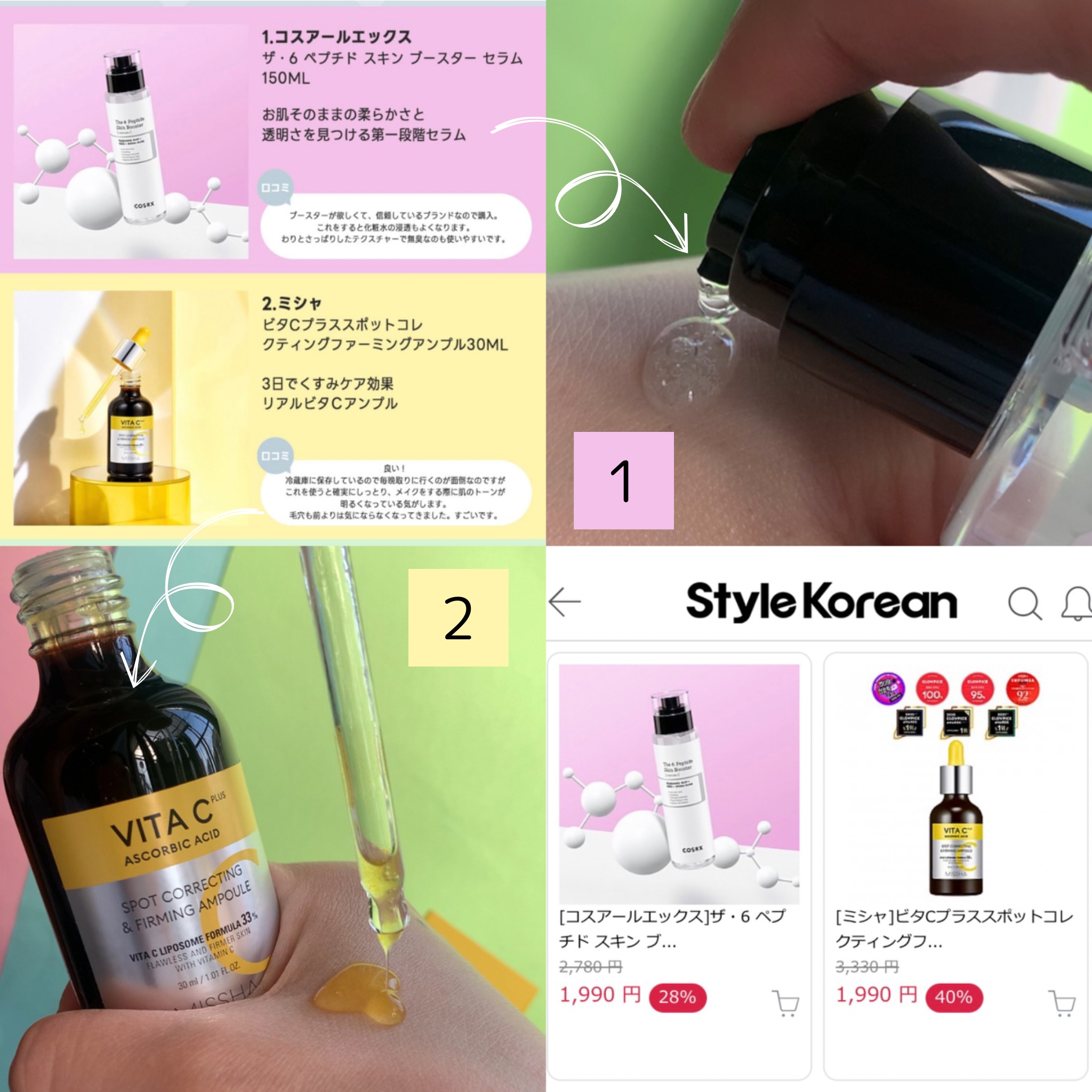 ナイアシンアミド+カリンエキス セラム/MARY&MAY/美容液を使ったクチコミ（2枚目）