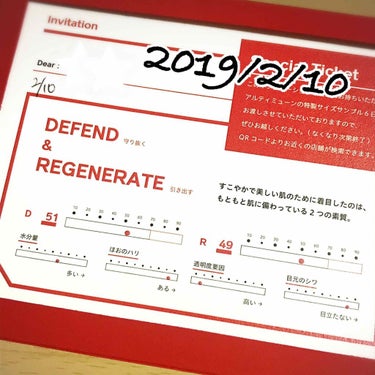 スキンケアに目覚めてから半年でやりまくったお肌診断。

【1枚目】
SHISEIDOのイベント会場にて。
血行が悪いとのこと。確かに冬は顔がめっちゃ冷たい…(-_-;)

【2枚目】
SHISEIDOの