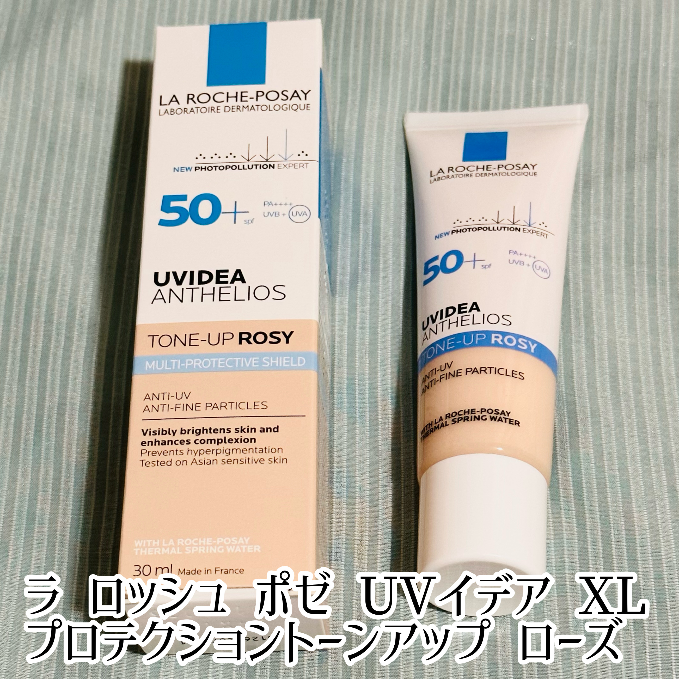 UVイデア XL プロテクショントーンアップ/ラ ロッシュ ポゼ/日焼け止めクリームを使ったクチコミ（2枚目）