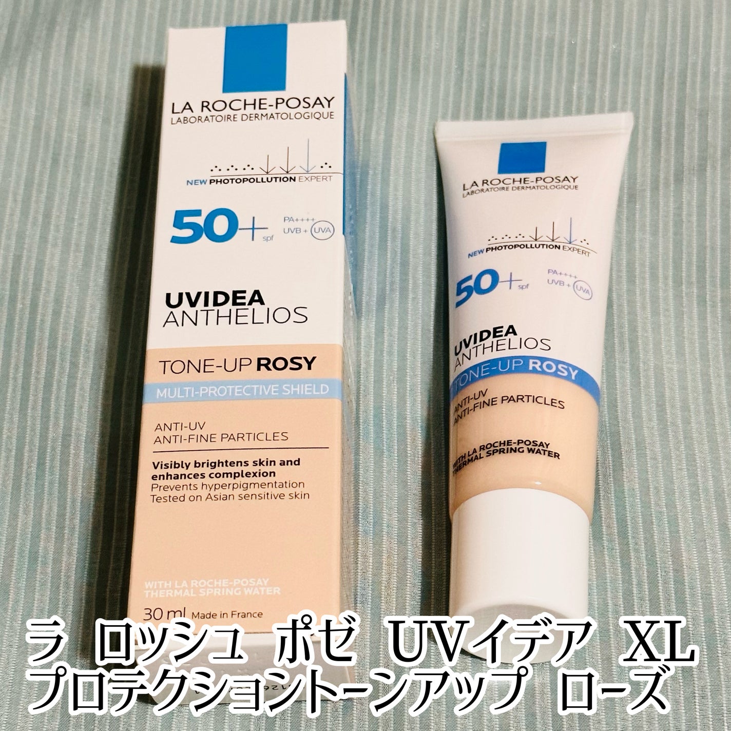 UVイデア XL プロテクショントーンアップ/ラ ロッシュ ポゼ/日焼け止めクリームを使ったクチコミ(2枚目)