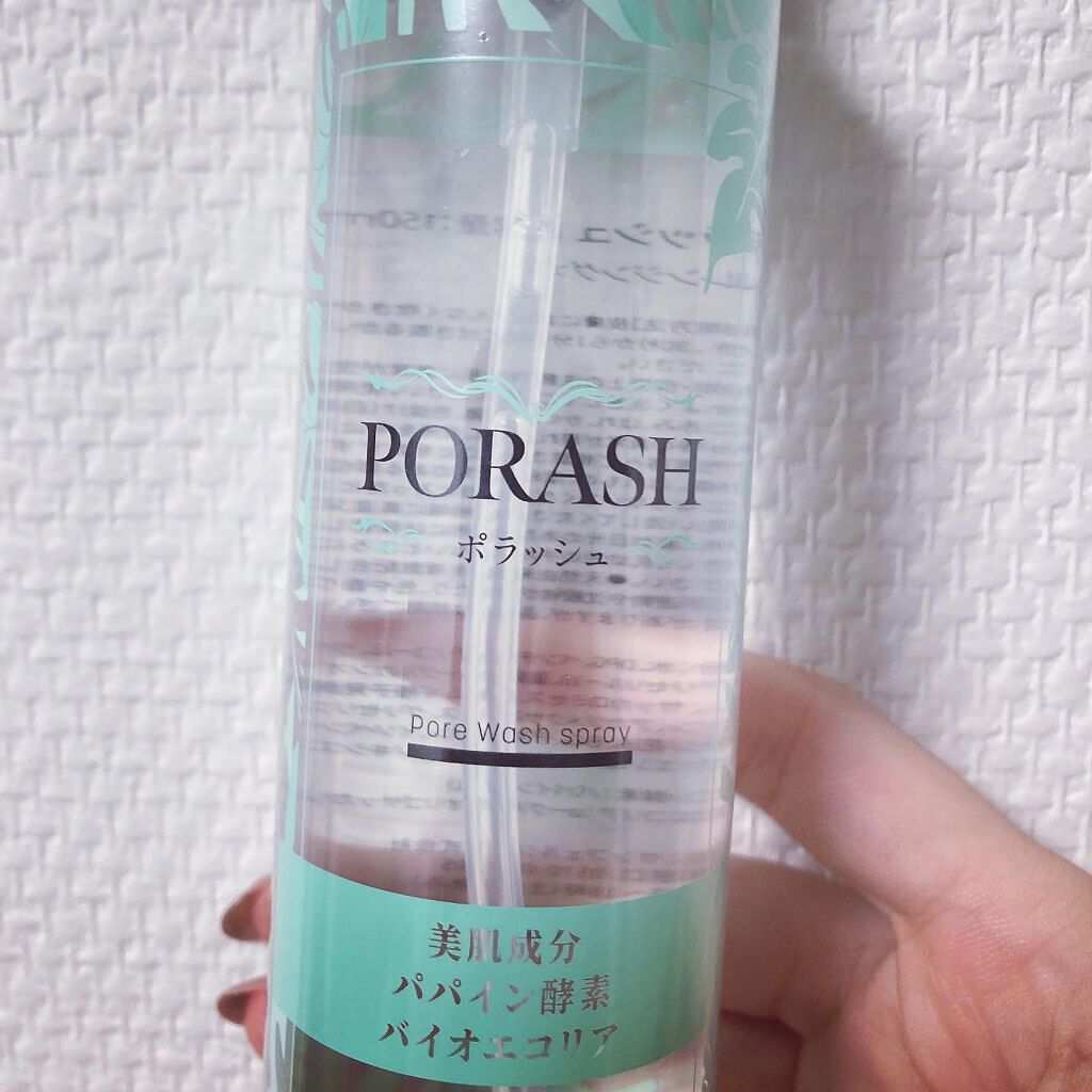 ポラッシュ/サンフェルジュ株式会社/クレンジングウォーターを使ったクチコミ(4枚目)