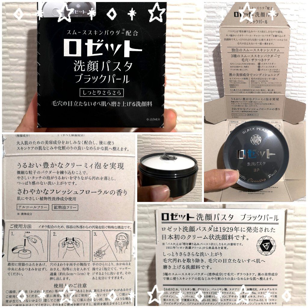 ボディ＆ヘア オイルカプセル 3.5/&honey/ヘアオイルを使ったクチコミ（3枚目）