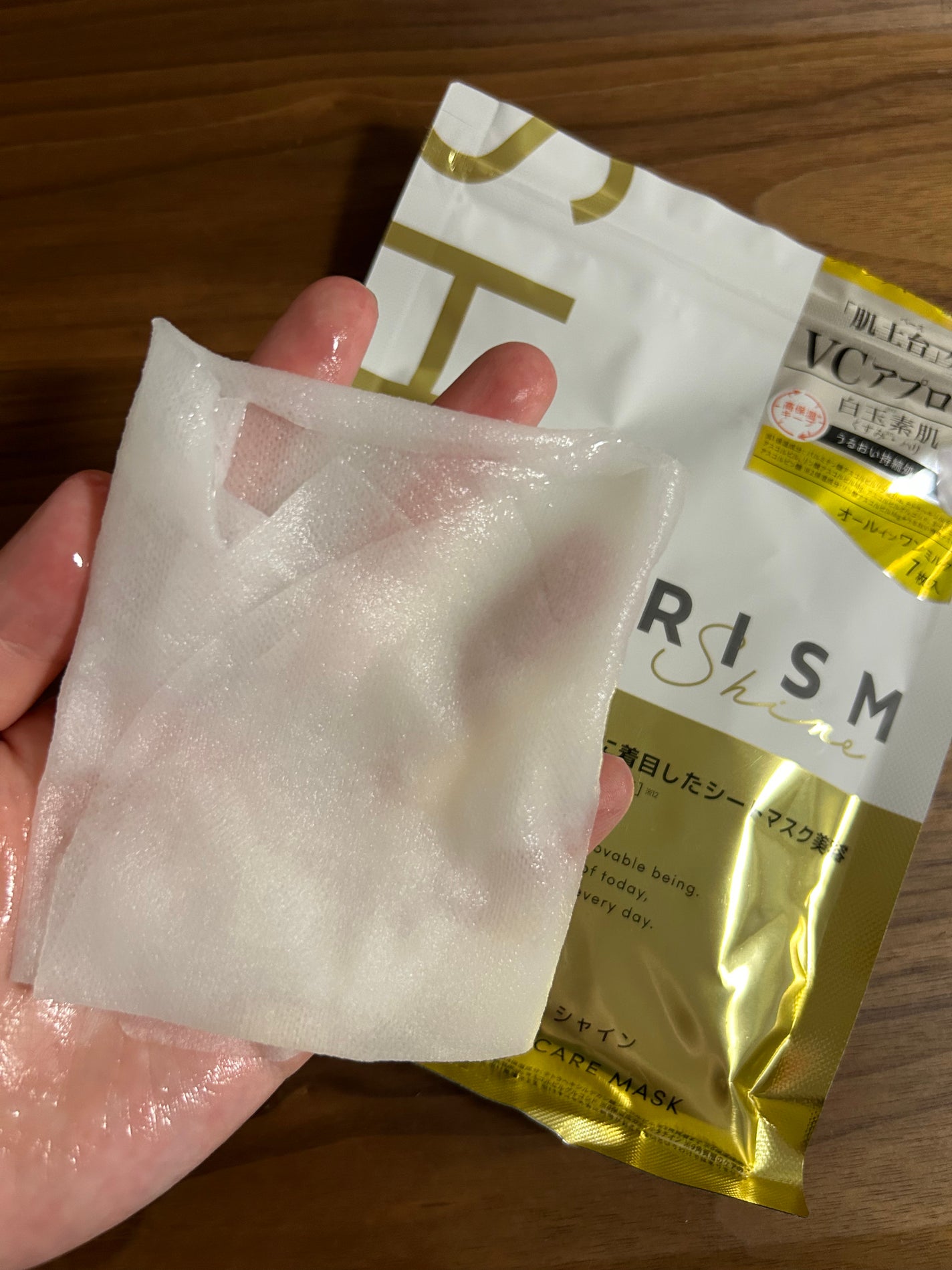 リズム べース デイリーケアマスク(シャイン)/RISM/シートマスク・パックを使ったクチコミ(3枚目)