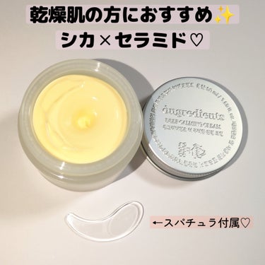 Deep Calming Cream /Ongredients/フェイスクリームを使ったクチコミ（2枚目）