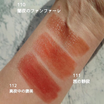 ケイト リップモンスター/KATE/口紅を使ったクチコミ(4枚目)