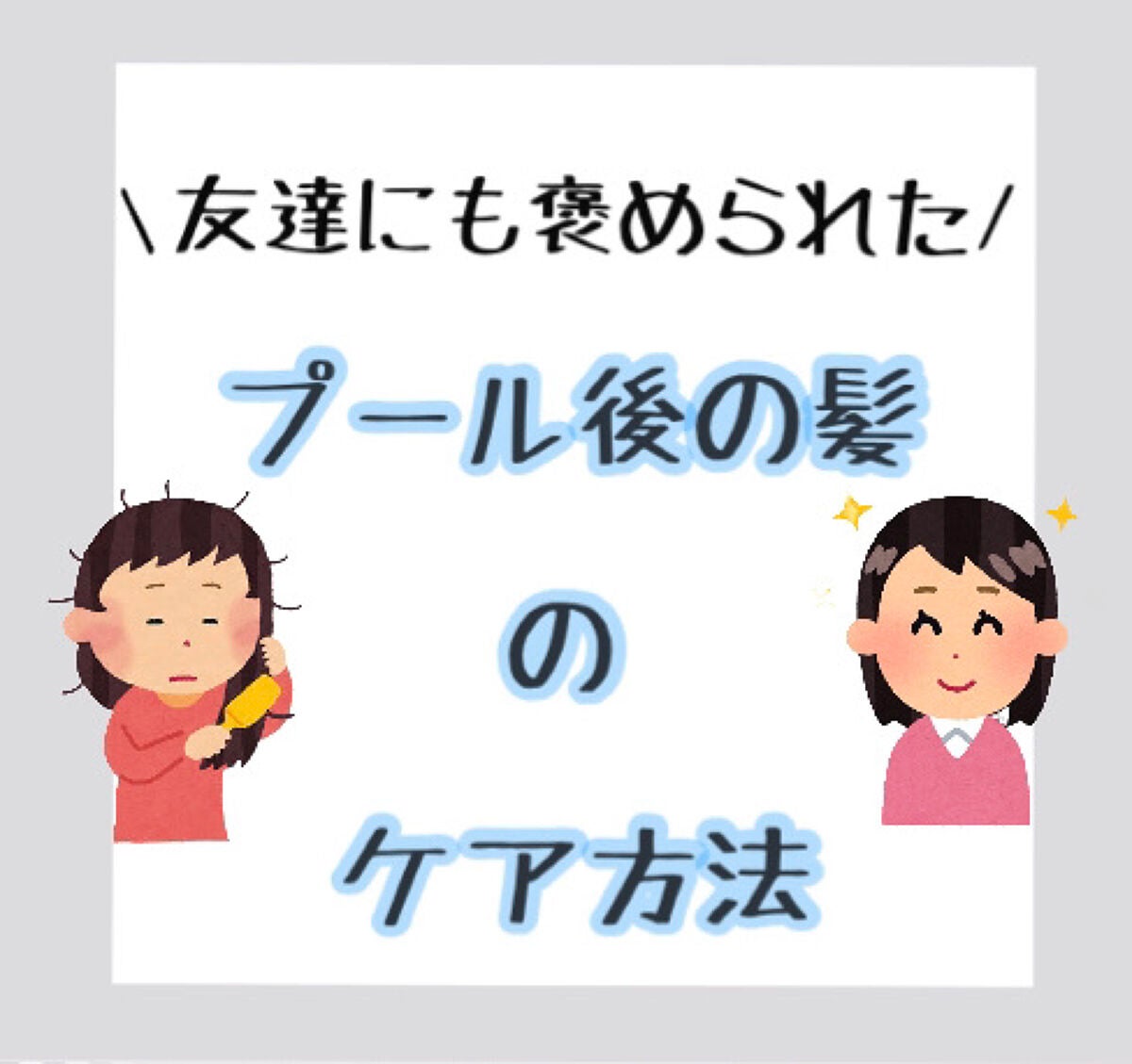 柳屋 あんず油/柳屋あんず油/ヘアオイルを使ったクチコミ(1枚目)