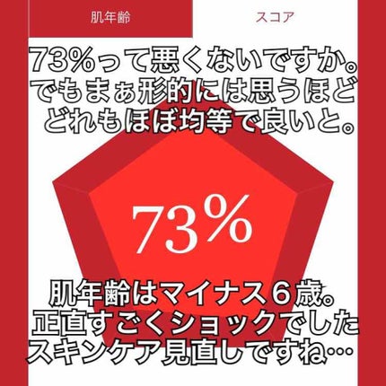 フェイシャル トリートメント エッセンス/SK-II/化粧水を使ったクチコミ(2枚目)