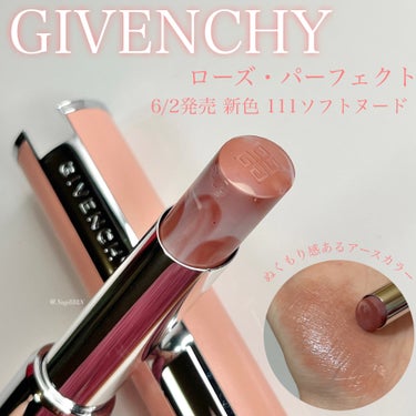 ローズ・パーフェクト No.111 ソフト・ヌード/GIVENCHY/リップケア・リップクリームを使ったクチコミ（1枚目）