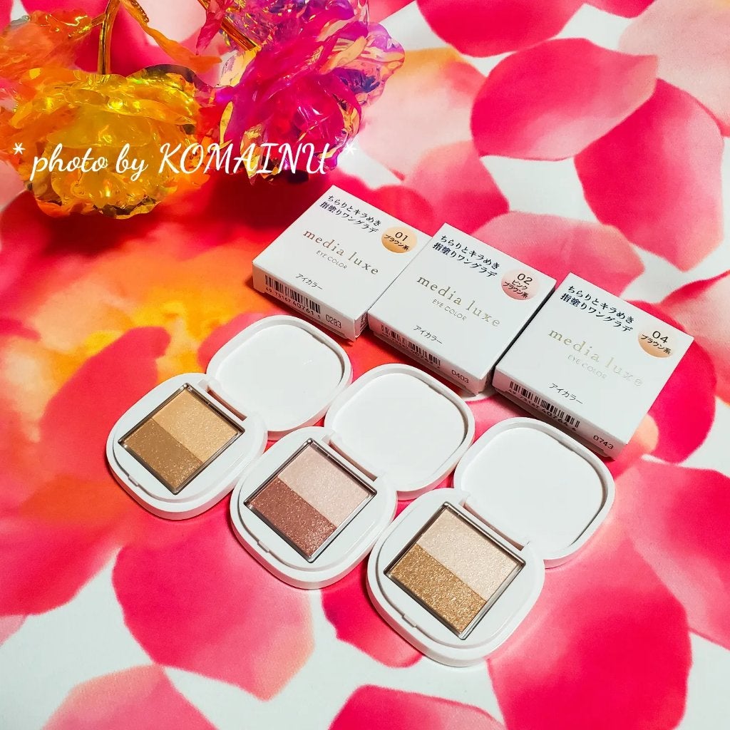 アイカラー/media luxe/アイシャドウパレットを使ったクチコミ(1枚目)
