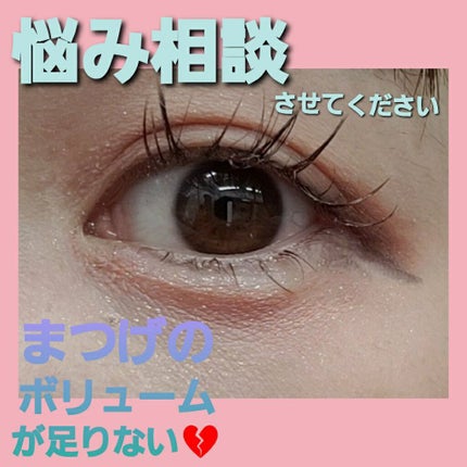 FEG Eyelash Enhancer/FEG/まつげ美容液を使ったクチコミ(1枚目)