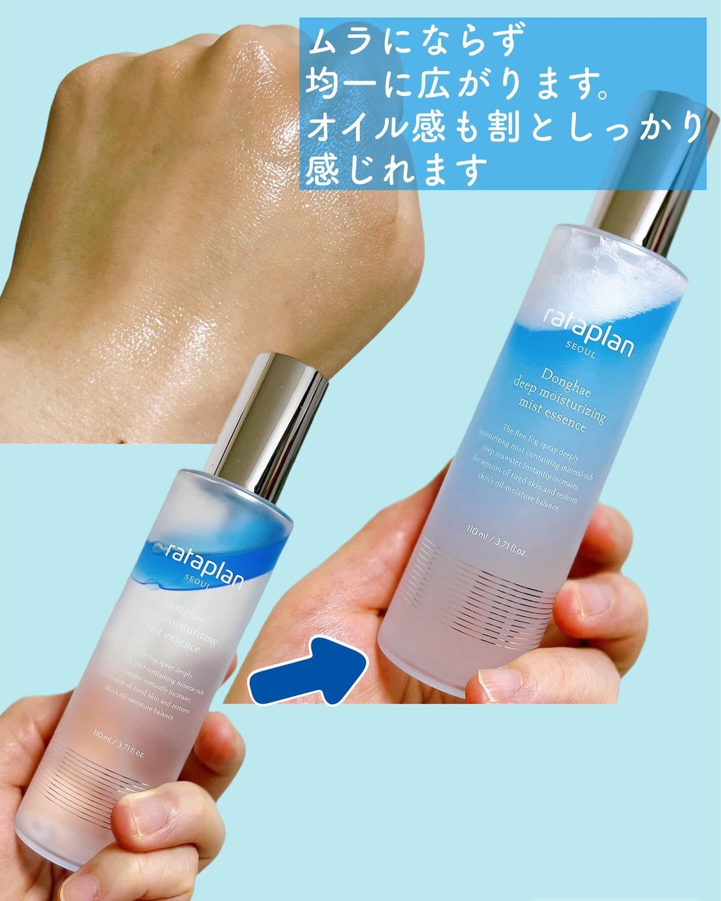 ステラリア・ビタブライトニングセラム/rataplan/美容液を使ったクチコミ(3枚目)