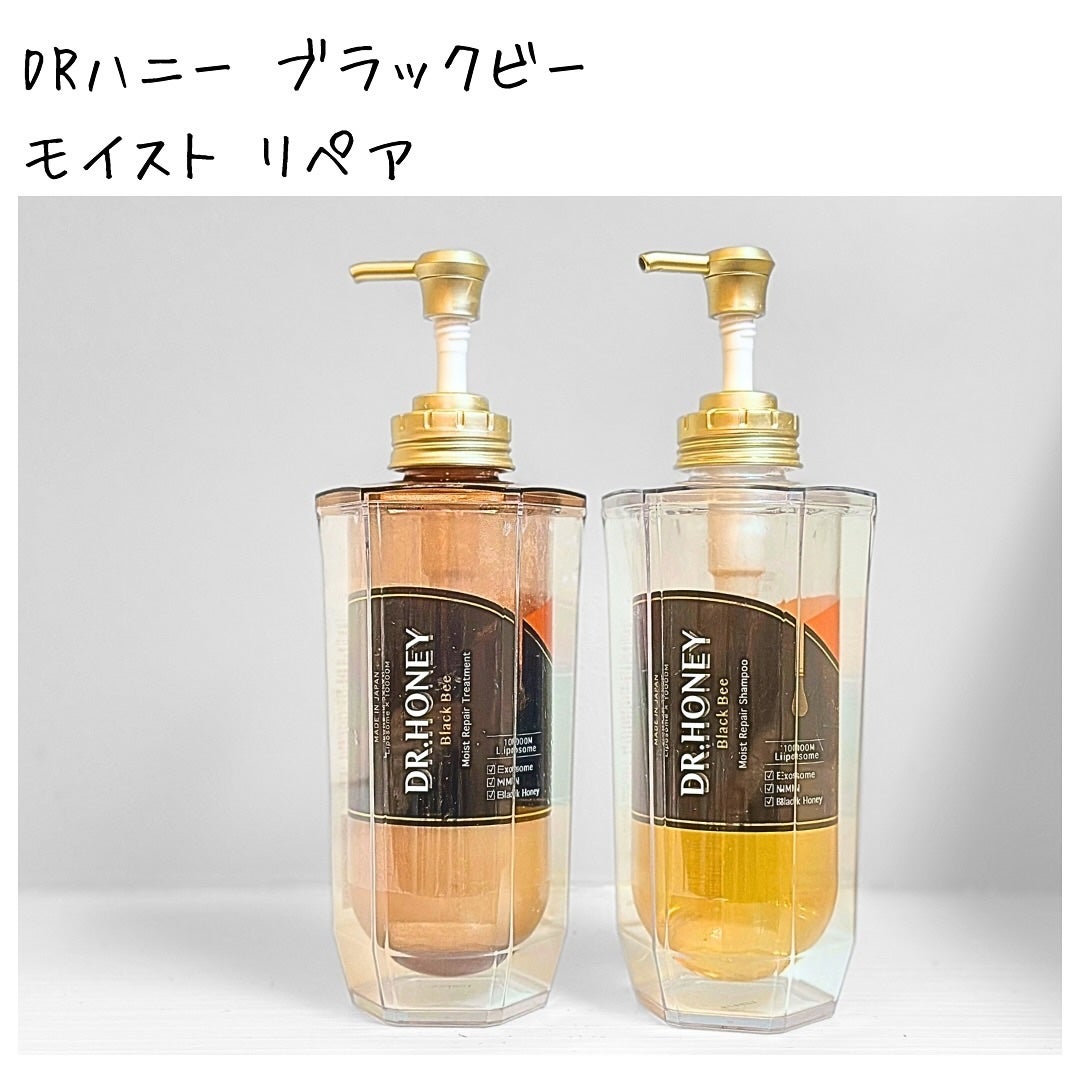 DRハニー ブラックビー モイスト リペア シャンプー/ヘアトリートメント/DR.HONEY/市販シャンプーを使ったクチコミ(1枚目)