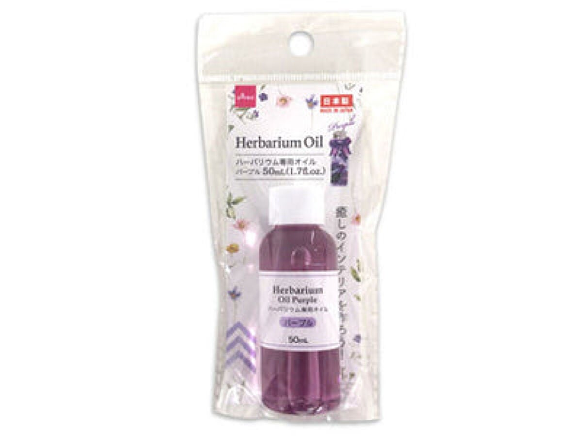 ハーバリウム専用オイル パープル
