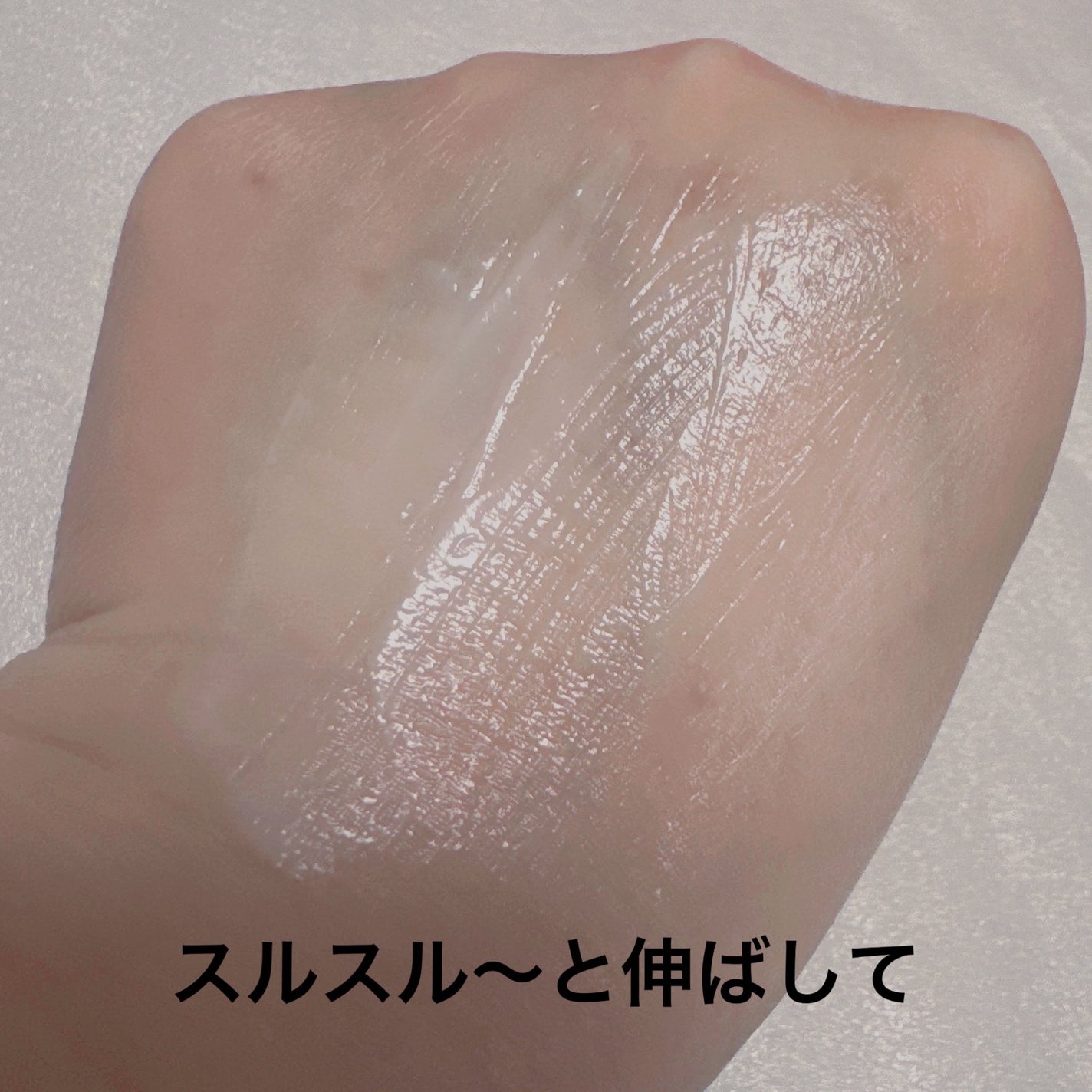 ミノン アミノモイスト モイストチャージ クリーム/ミノン/フェイスクリームを使ったクチコミ(4枚目)