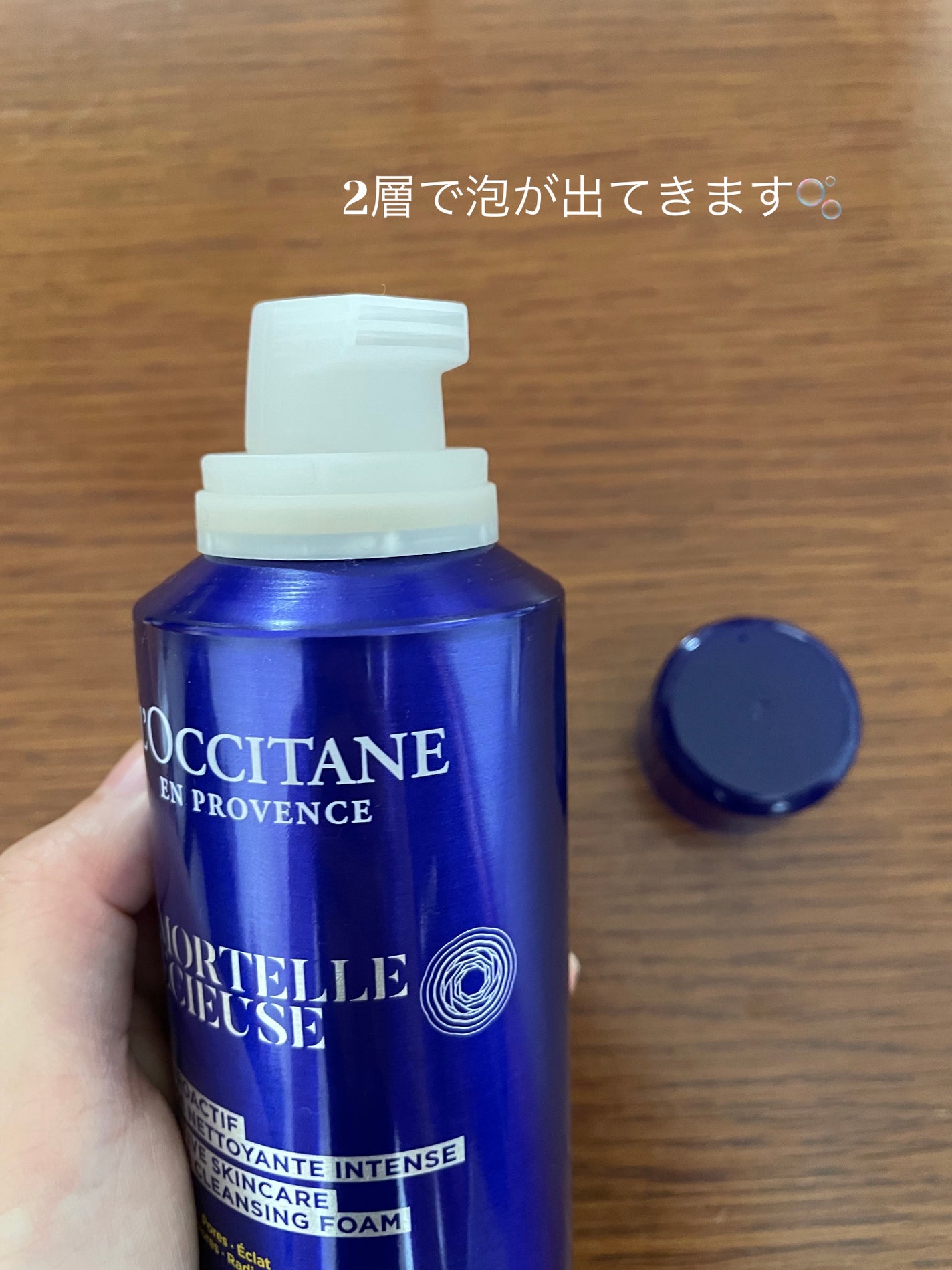 イモーテル プレシューズ インテンスクレンジングフォーム/L'OCCITANE/洗顔フォームを使ったクチコミ(3枚目)