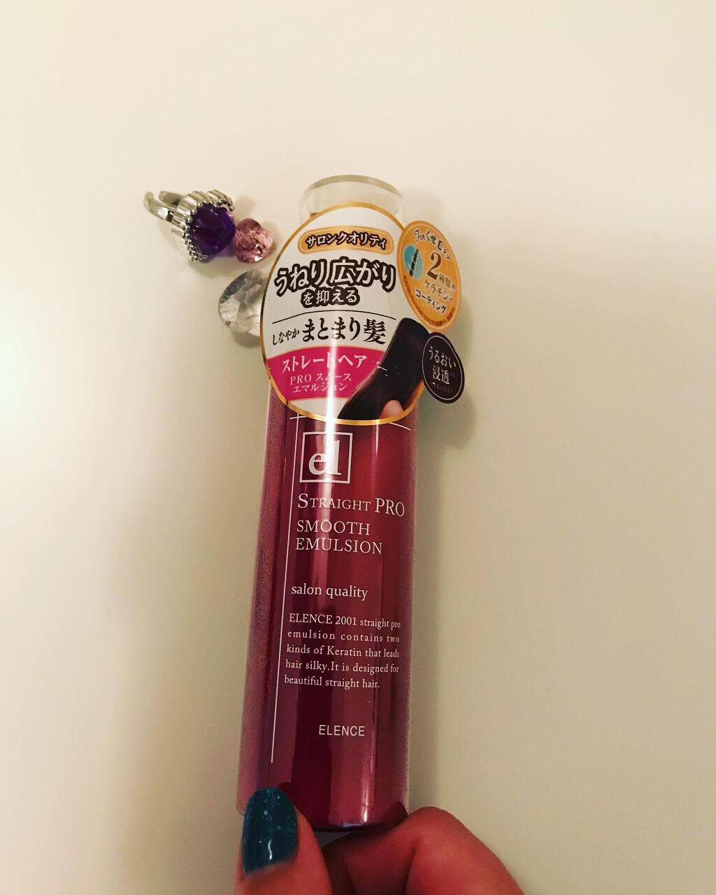 エレンス2001 ストレートPRO スムースエマルジョン/ELENCE(エレンス)/ヘアミルクを使ったクチコミ(1枚目)