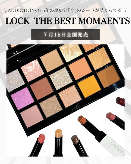 アディクション 15th アニバーサリー アイシャドウパレット “ロック ザ ベスト モーメンツ”/ADDICTION/パウダーアイシャドウを使ったクチコミ(2枚目)