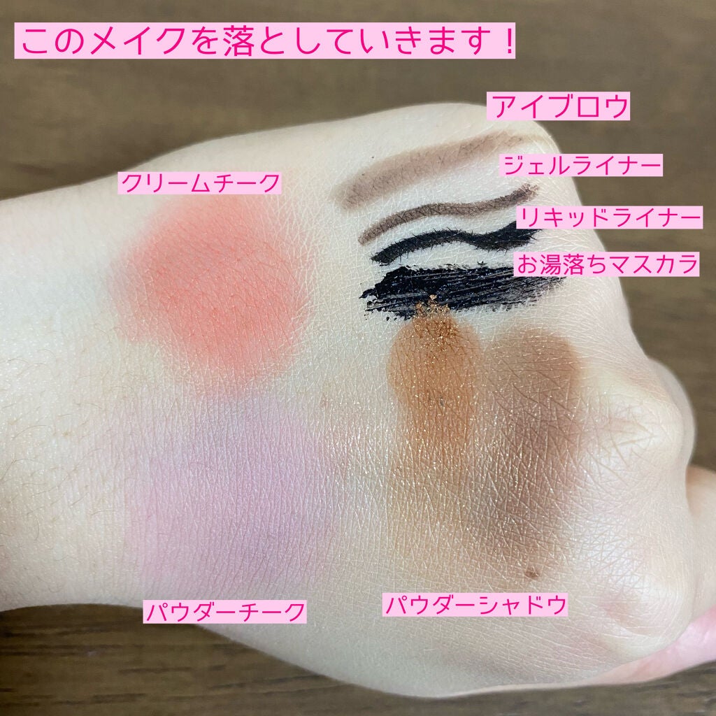 トリートメント クレンジング ミルク/COVERMARK/ミルククレンジングを使ったクチコミ(3枚目)