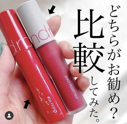 ジューシーラスティングティント/rom&nd/リップティントを使ったクチコミ(1枚目)