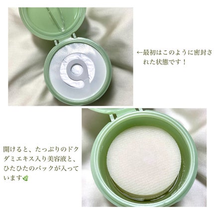 ヘンプシードエッセンス/Abib /美容液を使ったクチコミ(2枚目)