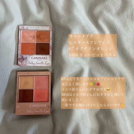 トーンアップアイシャドウ/CEZANNE/アイシャドウパレットを使ったクチコミ(7枚目)