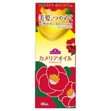 ﾁｬﾝｺﾅﾍﾞ🍲 on LIPS 「トップバリューカメリアオイル今回は1000円以内に買える！万能..」（1枚目）