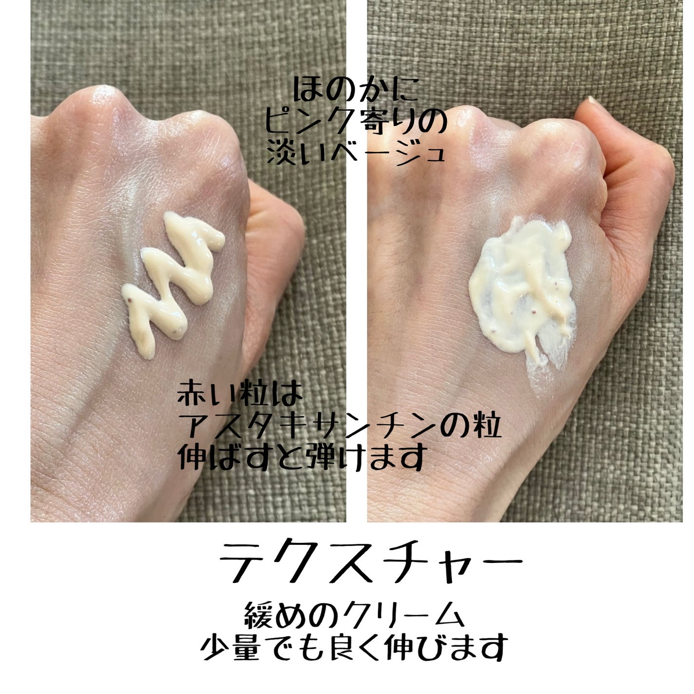 ANTI-FRECKLES & WHITENING CAPSULE SUN CREAM/Dr.Melaxin/日焼け止めクリームを使ったクチコミ(3枚目)