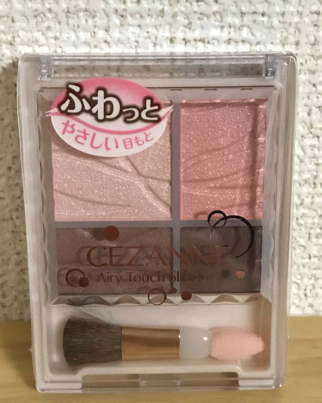 エアリータッチシャドウ/CEZANNE/アイシャドウパレットを使ったクチコミ(1枚目)