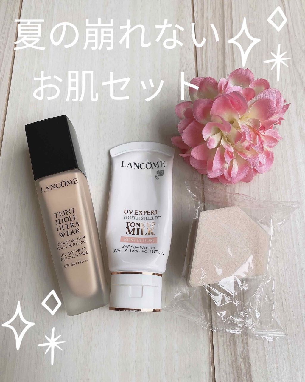 タンイドル ウルトラ ウェア リキッド/LANCOME/リキッドファンデーションを使ったクチコミ(2枚目)