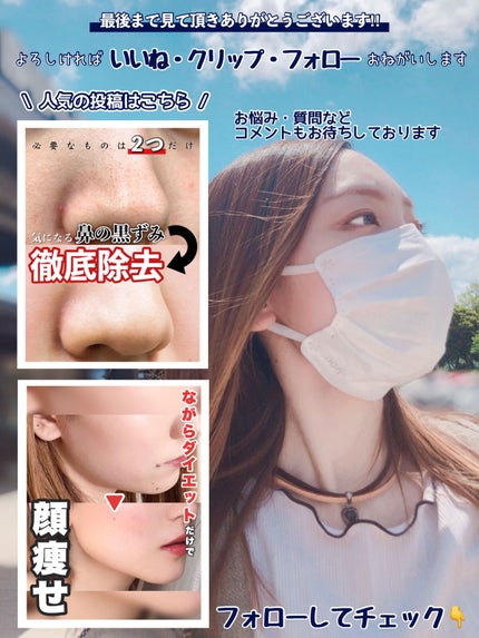 ウインクウィッチアイエッセンス/CHOOSY/アイケア・アイクリームを使ったクチコミ(10枚目)