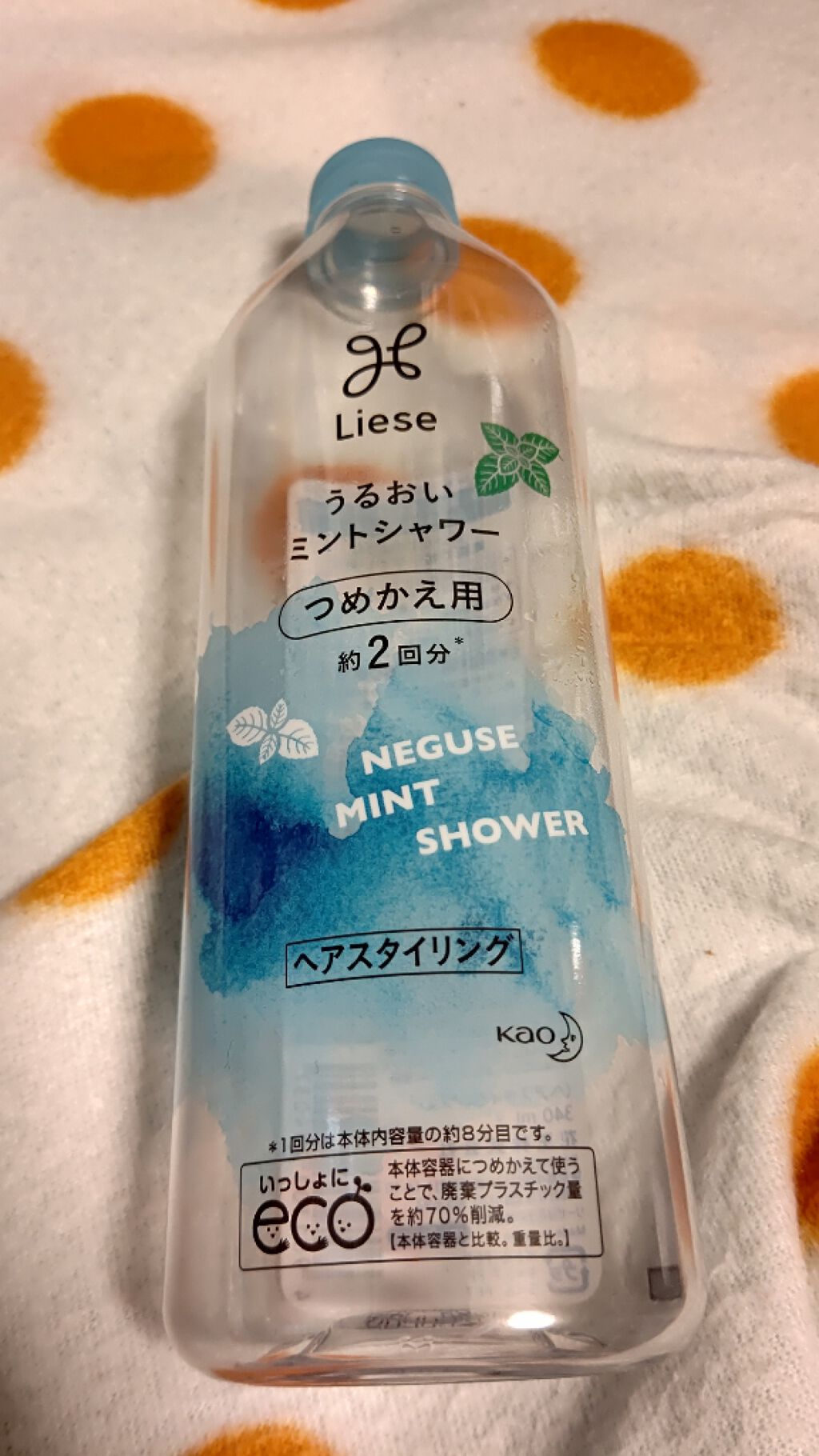 うるおいミントシャワー/リーゼ/プレスタイリング・寝ぐせ直しを使ったクチコミ(1枚目)