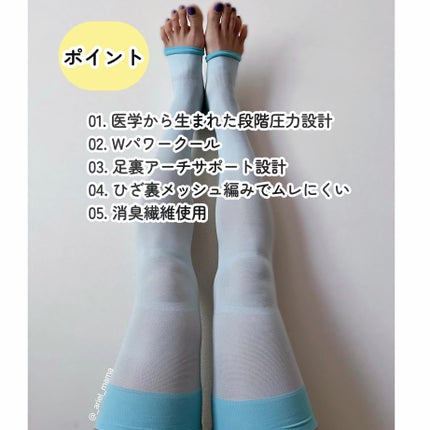 美脚ロング 朝までクール/SLIMWALK/着圧ソックス・レギンスを使ったクチコミ(3枚目)