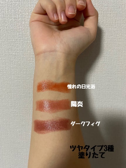 ケイト リップモンスター/KATE/口紅を使ったクチコミ(4枚目)